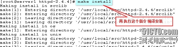 linux源代码软件 及httpd源码安装简例_linux源代码软件 及安装例子_07