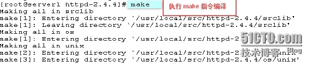 linux源代码软件 及httpd源码安装简例_linux源代码软件 及安装例子_06