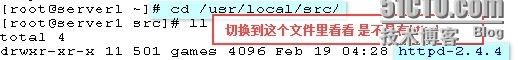 linux源代码软件 及httpd源码安装简例_linux源代码软件 及安装例子_04