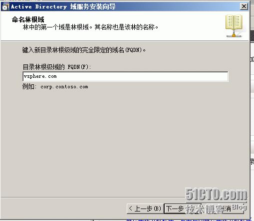 vsphere4.1-2-DC安装_vsphere4.1-2-DC安装_04