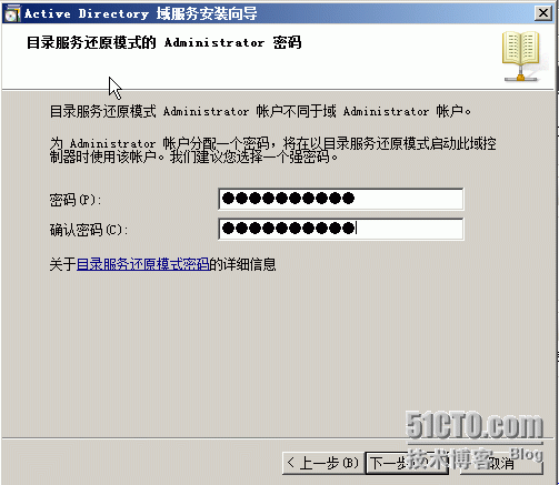 vsphere4.1-2-DC安装_vsphere4.1-2-DC安装_08