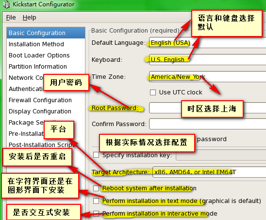  Linux 系统自动化安装 _linux_07