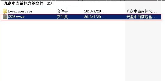 Vmware  Vcenter  5.1 部署安装过程 part 2  Vcenter  5.1  single sign-on  安装（启用外部数据库）_Vmware  Vcenter  5.1_18