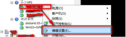 EXSi vSphere虚拟机中Windows 2003 Server 磁盘分区的大小调整及合并 _调整Windows server 200