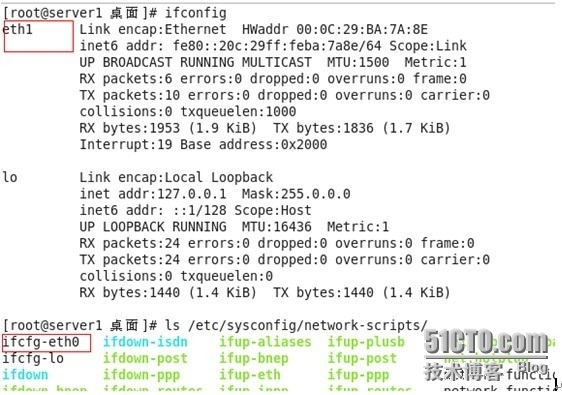 RHEL6 迁移网卡无法正常启动解决方案_解决方案