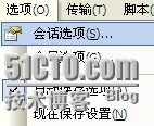 SecureCRT 防登录超时_crt