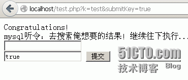 php防止恶意频繁刷新页面或form提交_恶意提交