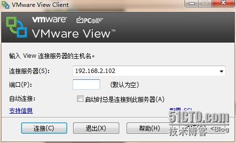 VMware虚拟化技术培训（10） 桌面虚拟化之二_viewclient_26