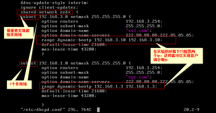 linux下DHCP服务器配置（一）_DHCP_08