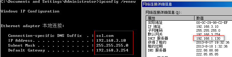 linux下DHCP服务器配置（一）_DHCP_10