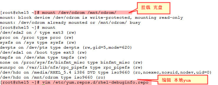 web应用搭建lamp环境（rpm包）_lamp环境  mysql配置（mysq