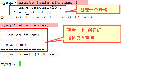 web应用搭建lamp环境（rpm包）_lamp环境  mysql配置（mysq_13