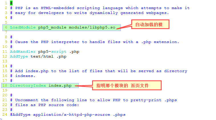 web应用搭建lamp环境（rpm包）_lamp环境  mysql配置（mysq_16