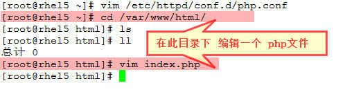 web应用搭建lamp环境（rpm包）_lamp环境  mysql配置（mysq_17