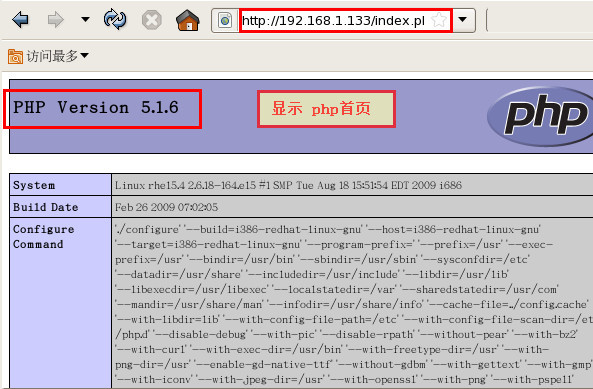 web应用搭建lamp环境（rpm包）_lamp环境  mysql配置（mysq_19