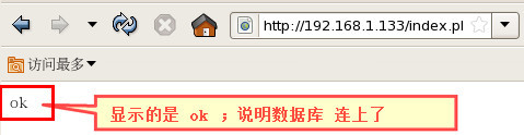 web应用搭建lamp环境（rpm包）_lamp环境  mysql配置（mysq_21