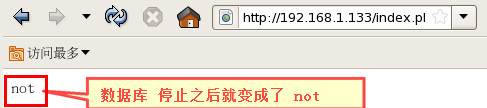 web应用搭建lamp环境（rpm包）_lamp环境  mysql配置（mysq_22