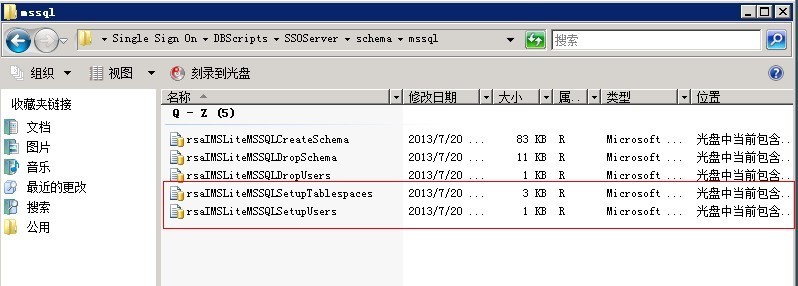 Vmware  Vcenter  5.1 部署安装过程 part 2  Vcenter  5.1  single sign-on  安装（启用外部数据库）_Vmware  Vcenter  5.1_21