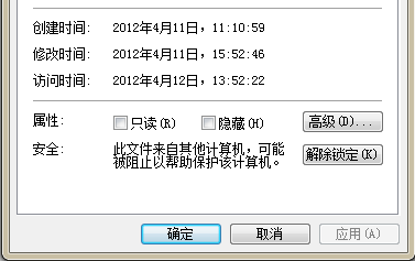 Windows7中打开PPT时提示需修复_PPT_02