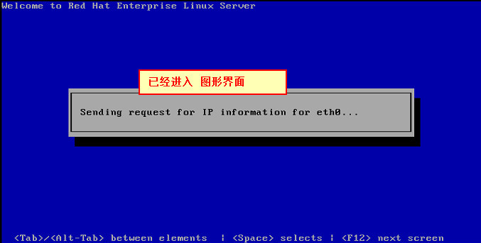 PXE 自动安装 原理及过程_PXE自动安装原理_39