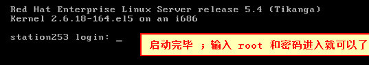 PXE 自动安装 原理及过程_PXE自动安装原理_43