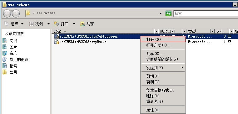 Vmware  Vcenter  5.1 部署安装过程 part 2  Vcenter  5.1  single sign-on  安装（启用外部数据库）_Vmware  Vcenter  5.1_23