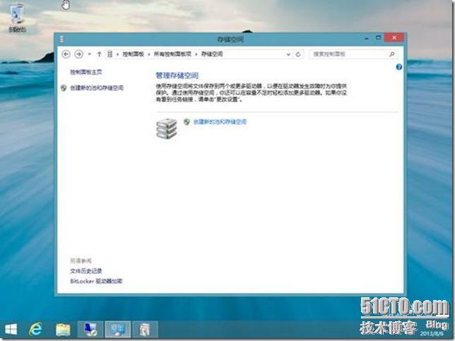 Windows8.1预览版功能之存储空间_存储空间_02