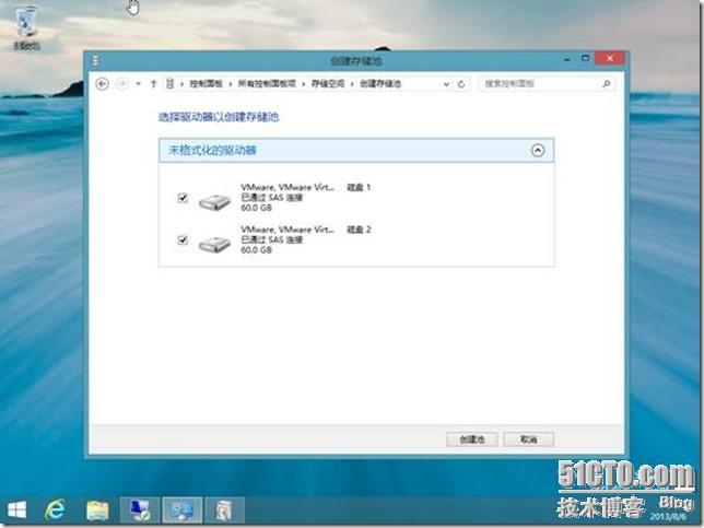 Windows8.1预览版功能之存储空间_Windows_03