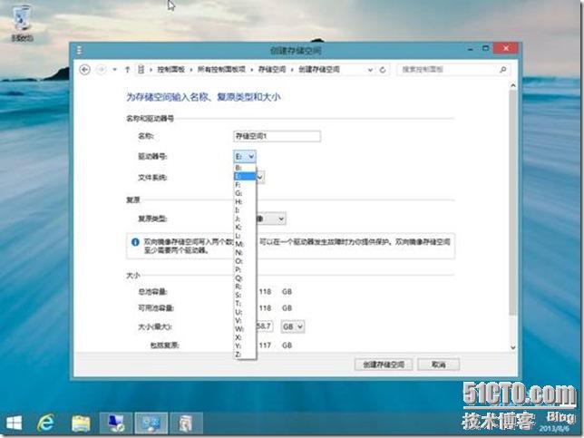 Windows8.1预览版功能之存储空间_预览版_05