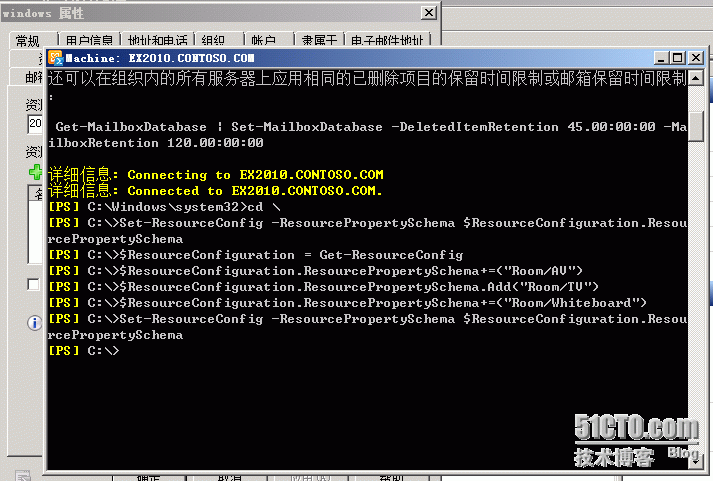 Exchange2010之资源邮箱_exchange_07