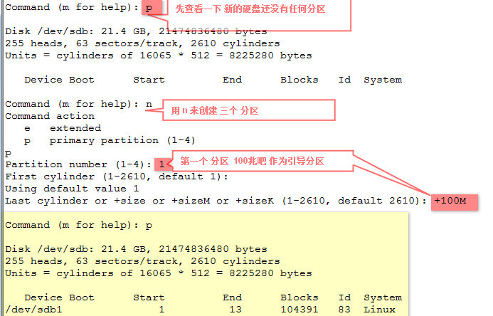 自制简单的linux 系统 _linux 系统平台创建  简单仿建_03