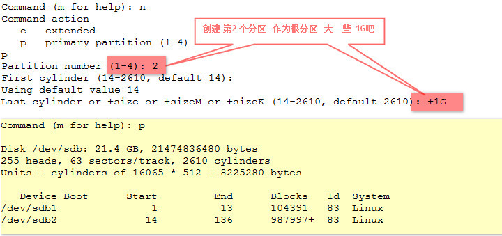 自制简单的linux 系统_linux  启动_04