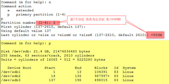 自制简单的linux 系统 _linux 系统平台创建  简单仿建_05