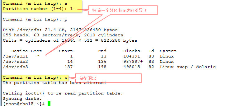 自制简单的linux 系统 _linux 系统平台创建  简单仿建_07