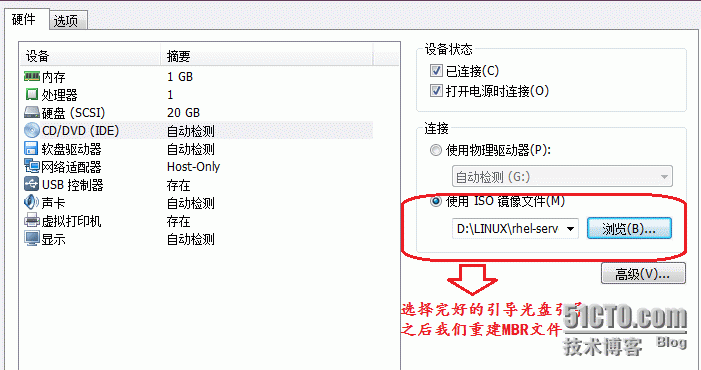 系统启动过程以及故障排除_操作系统_12