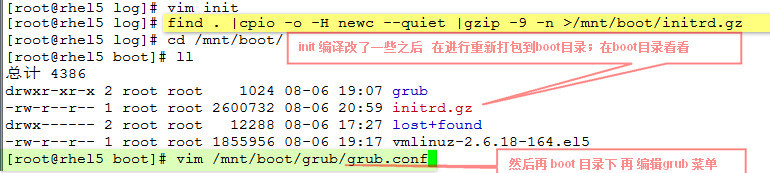 自制简单的linux 系统_linux  启动_16