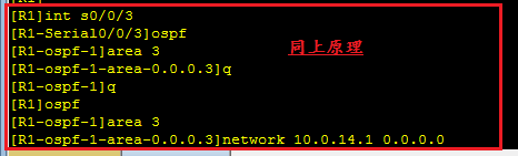 网络中的OSPF协议_路由协议_15