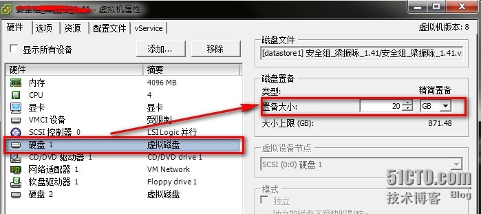 EXSi vSphere虚拟机中Windows 2003 Server 磁盘分区的大小调整及合并 _调整Windows server 200_02