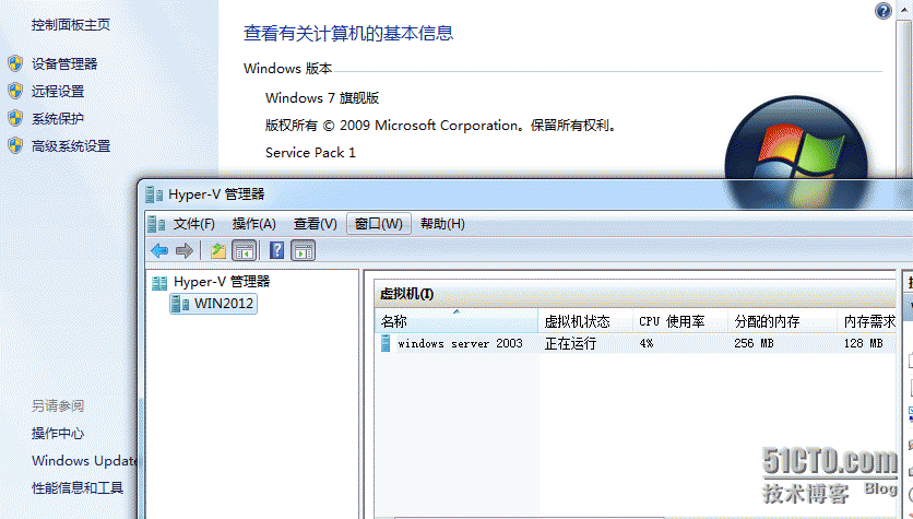 windows 7在工作组模式下管理 Hyper-V_Hyper-v_06