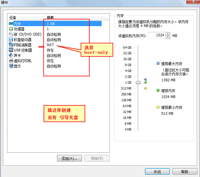 PXE 自动安装 原理及过程_PXE自动安装原理_36