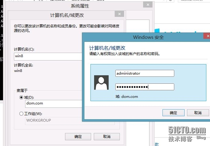 Windows 8 企业部署系列（一）_虚拟机_04