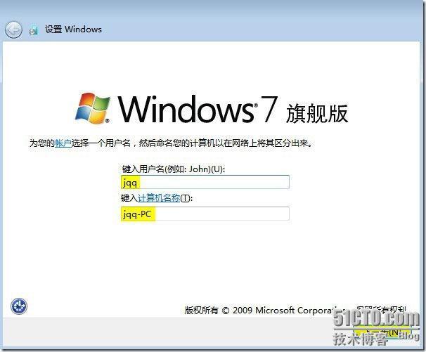 实战 MDT 2012(二)---制作模板机_MDT_03