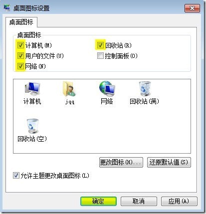 实战 MDT 2012(二)---制作模板机_MDT_05