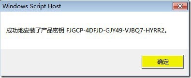 实战 MDT 2012(二)---制作模板机_MDT_09