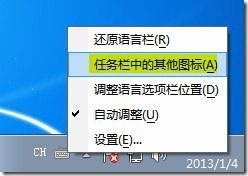 实战 MDT 2012(二)---制作模板机_MDT_10