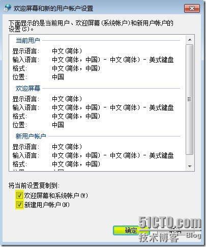 实战 MDT 2012(二)---制作模板机_MDT_12