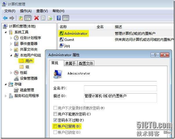 实战 MDT 2012(二)---制作模板机_MDT_13