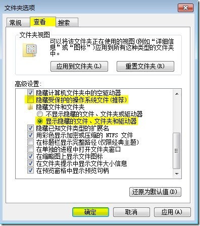 实战 MDT 2012(二)---制作模板机_MDT_15