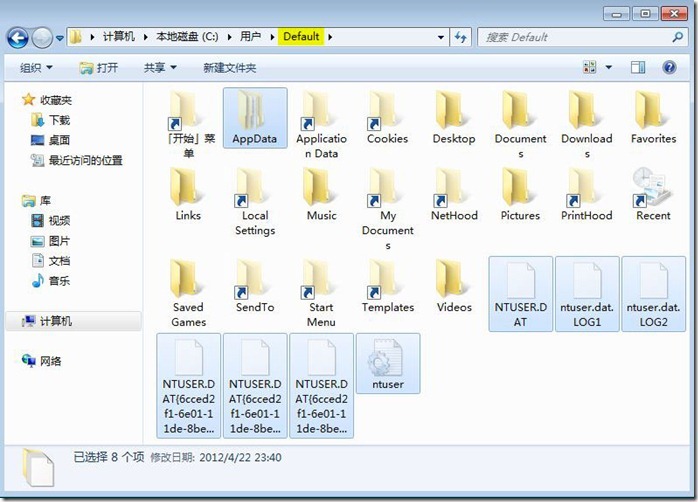 实战 MDT 2012(二)---制作模板机_MDT_17