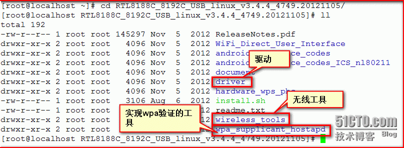 Linux下无线网卡的安装实现无线上网_无线网卡_02